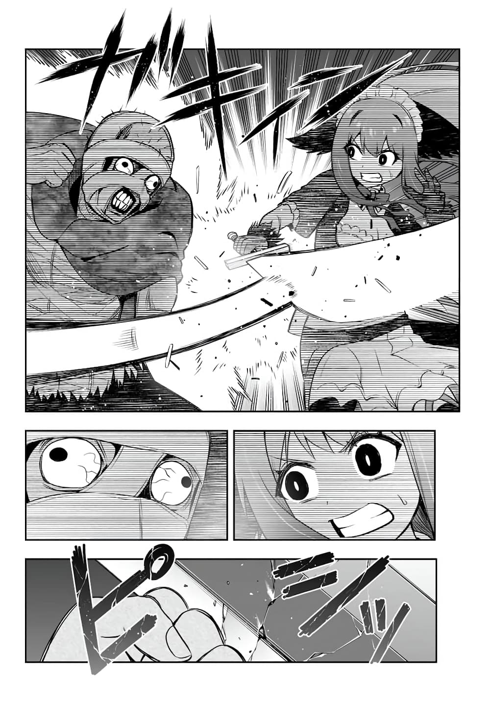 อ่านการ์ตูน Tensei Ouji ga Gensaku Chishiki de Sekai Saikyou 8.2 ภาพที่ 2