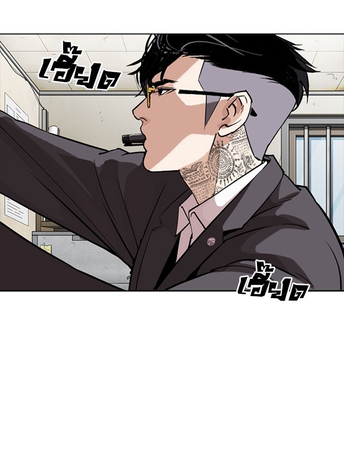 อ่านการ์ตูน Lookism 301 ภาพที่ 156