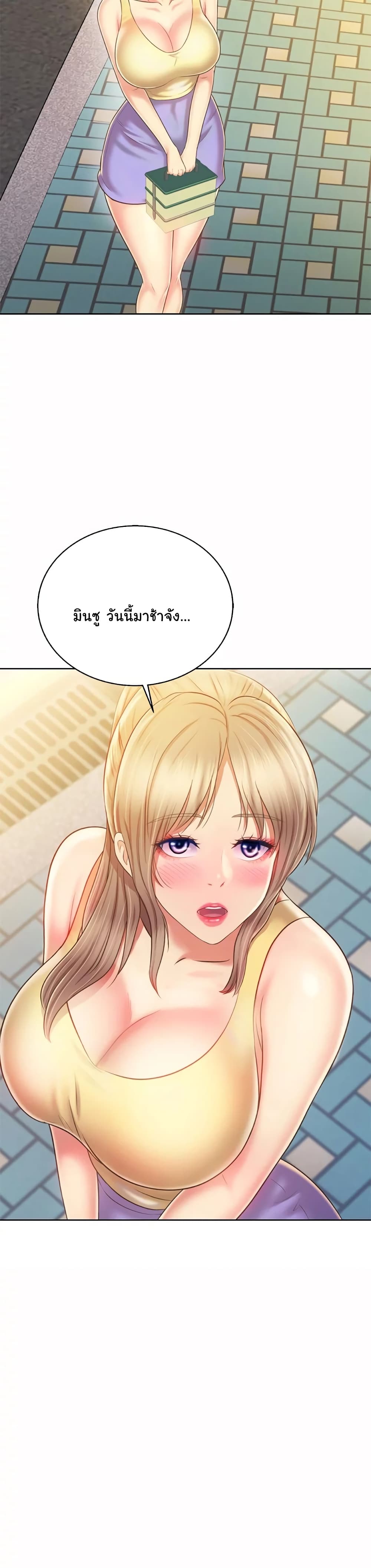 อ่านการ์ตูน Noona’s Taste 51 ภาพที่ 39