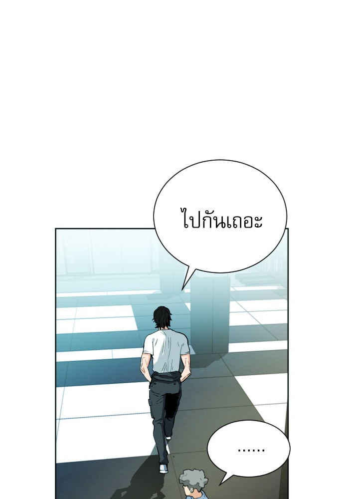 อ่านการ์ตูน Seoul Station Druid  16 ภาพที่ 2