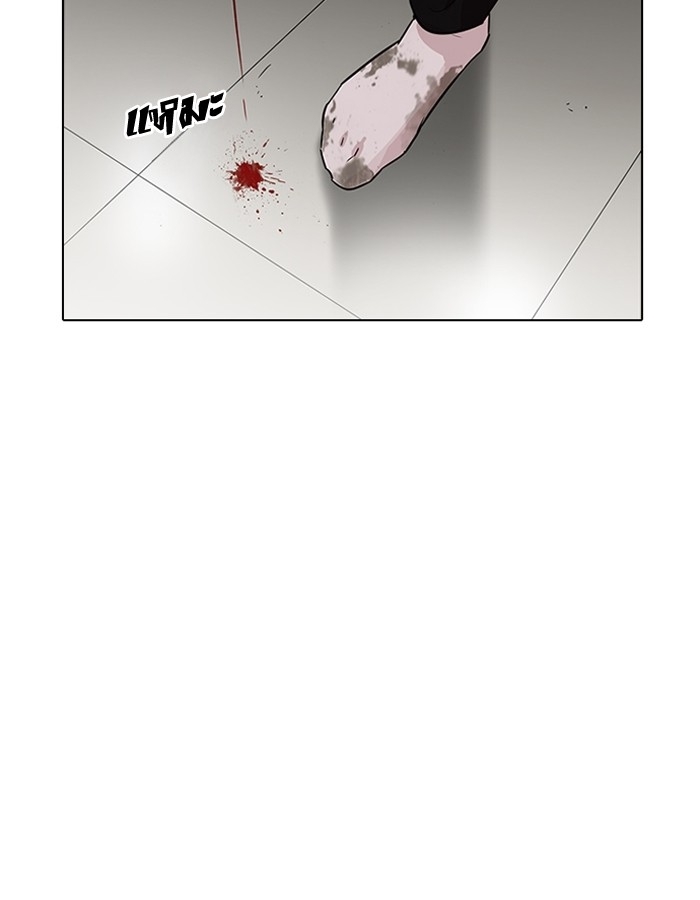 อ่านการ์ตูน Lookism 187 ภาพที่ 23