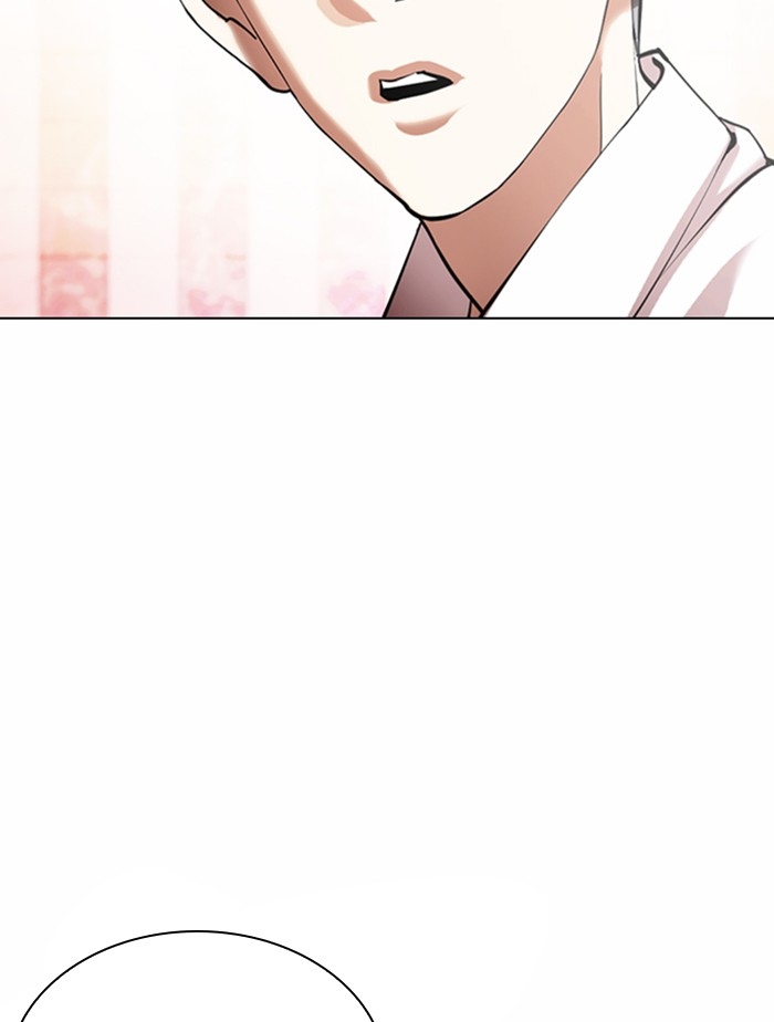 อ่านการ์ตูน Lookism 361 ภาพที่ 77