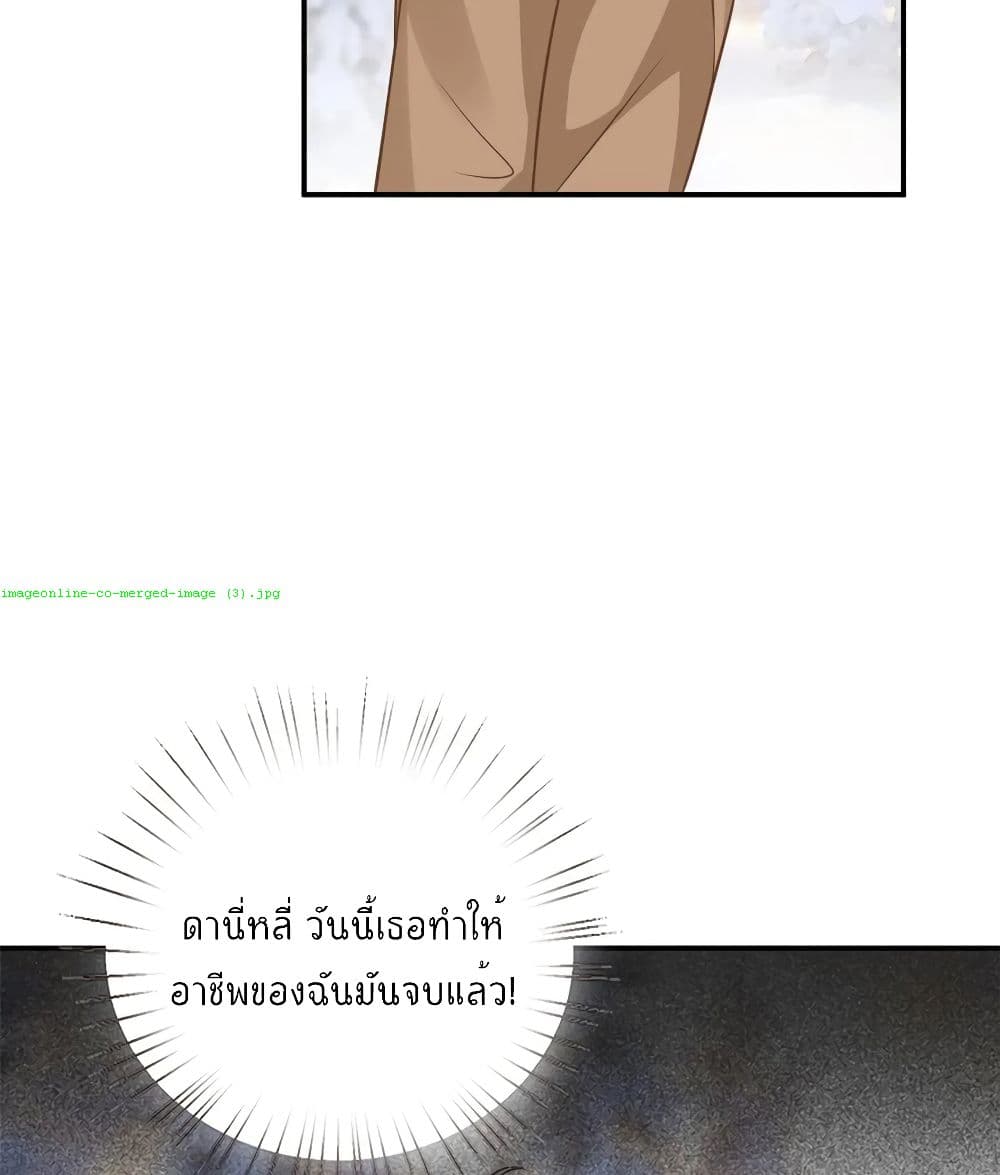 อ่านการ์ตูน Trial Marriage Husband: Need to Work Hard 94 ภาพที่ 35