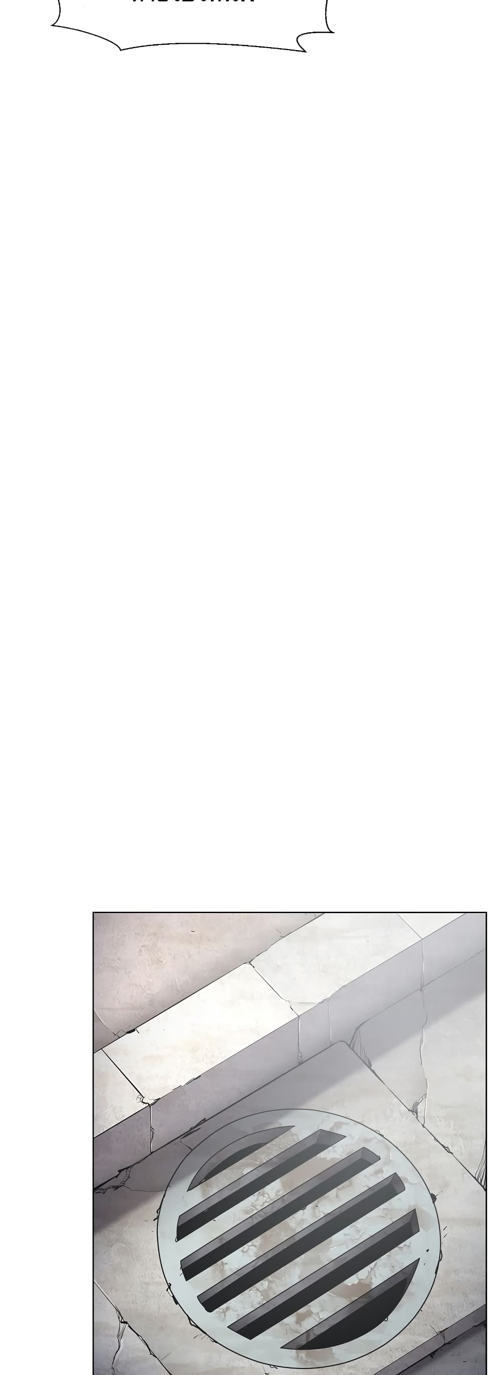 อ่านการ์ตูน Burnout Shock 28 ภาพที่ 11