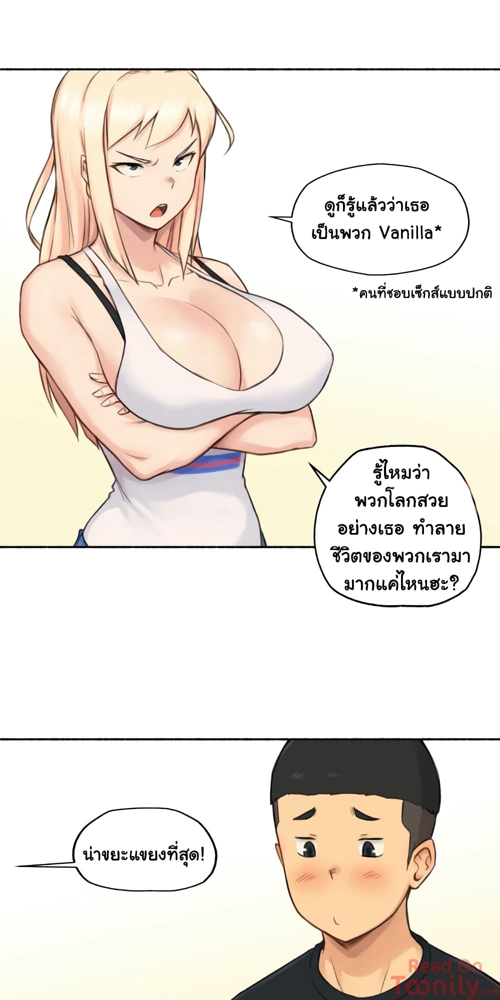 อ่านการ์ตูน Sexual Exploits 17 ภาพที่ 15