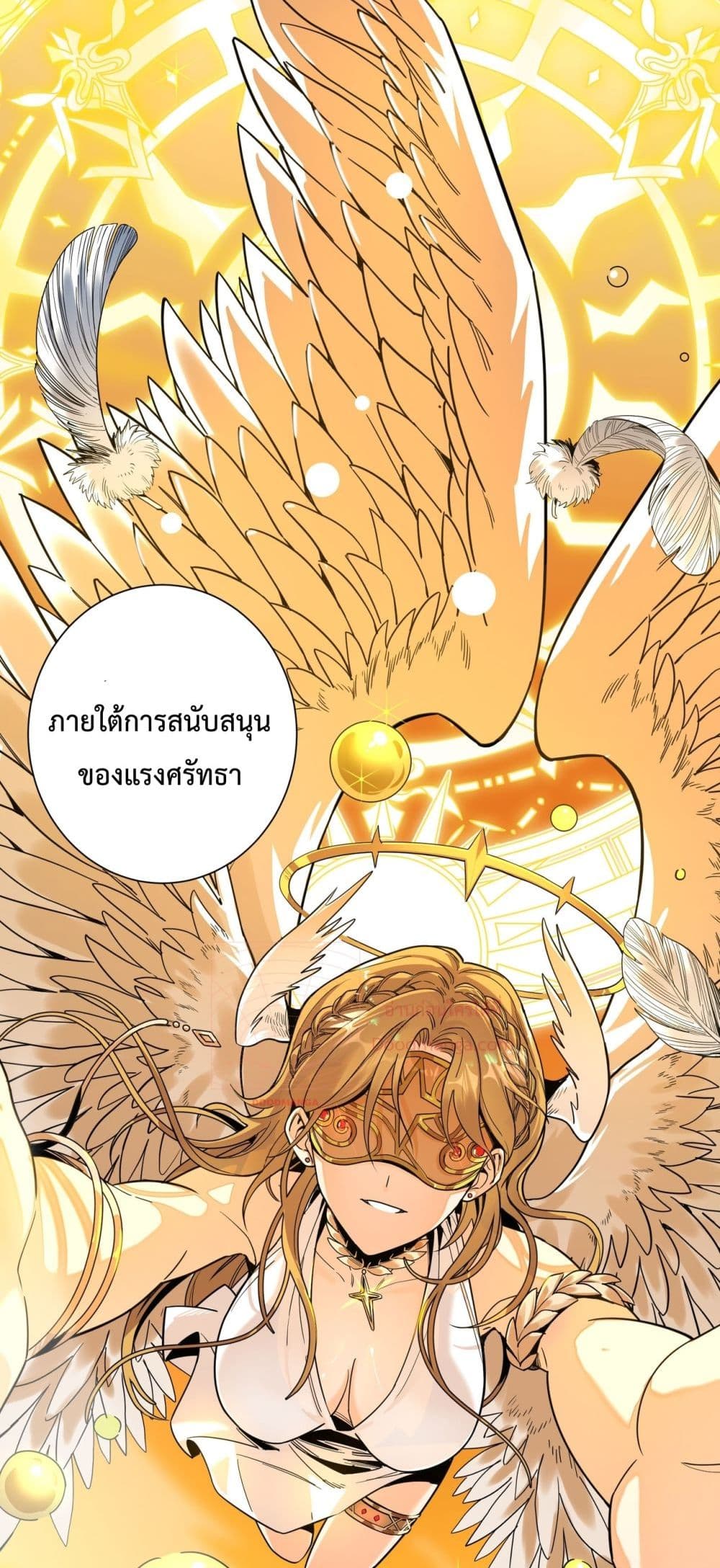 อ่านการ์ตูน SSS level Saint Knight who transcends common sense 1 ภาพที่ 69