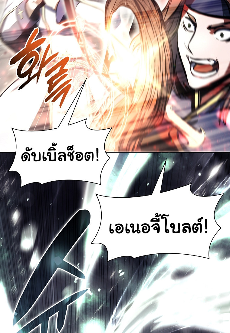 อ่านการ์ตูน I Returned as an FFF-Class Witch Doctor 14 ภาพที่ 15