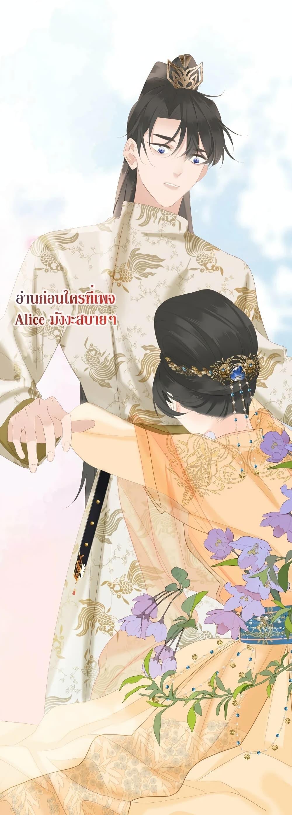 อ่านการ์ตูน The Prince Is Convinced That I Am Addicted to Loving Him 12 ภาพที่ 30