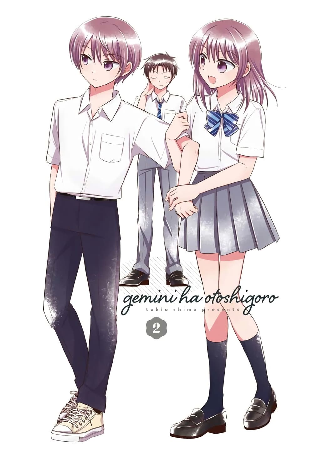 อ่านการ์ตูน Gemini wa Otoshigoro 9.1 ภาพที่ 8