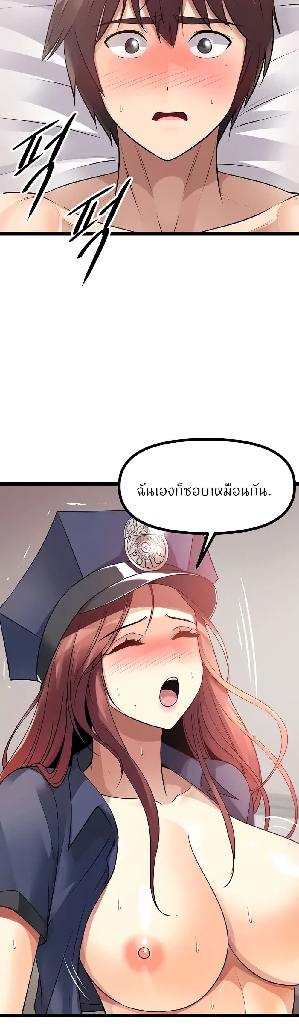 อ่านการ์ตูน Cucumber Market 29 ภาพที่ 34