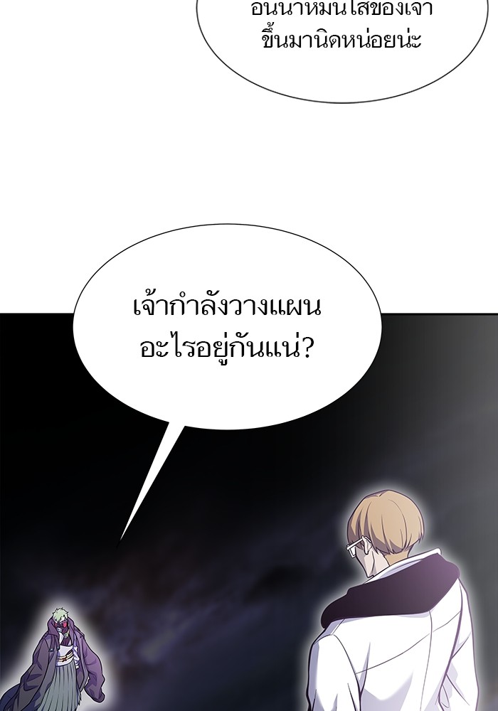 อ่านการ์ตูน Tower of God 580 ภาพที่ 167