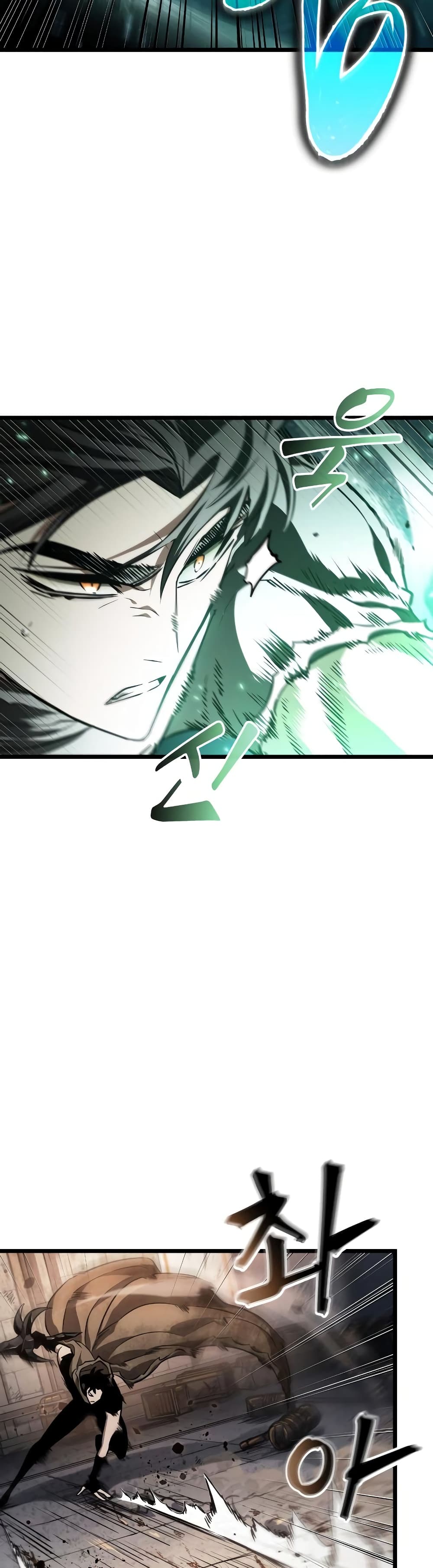 อ่านการ์ตูน The World After The End 24 ภาพที่ 3