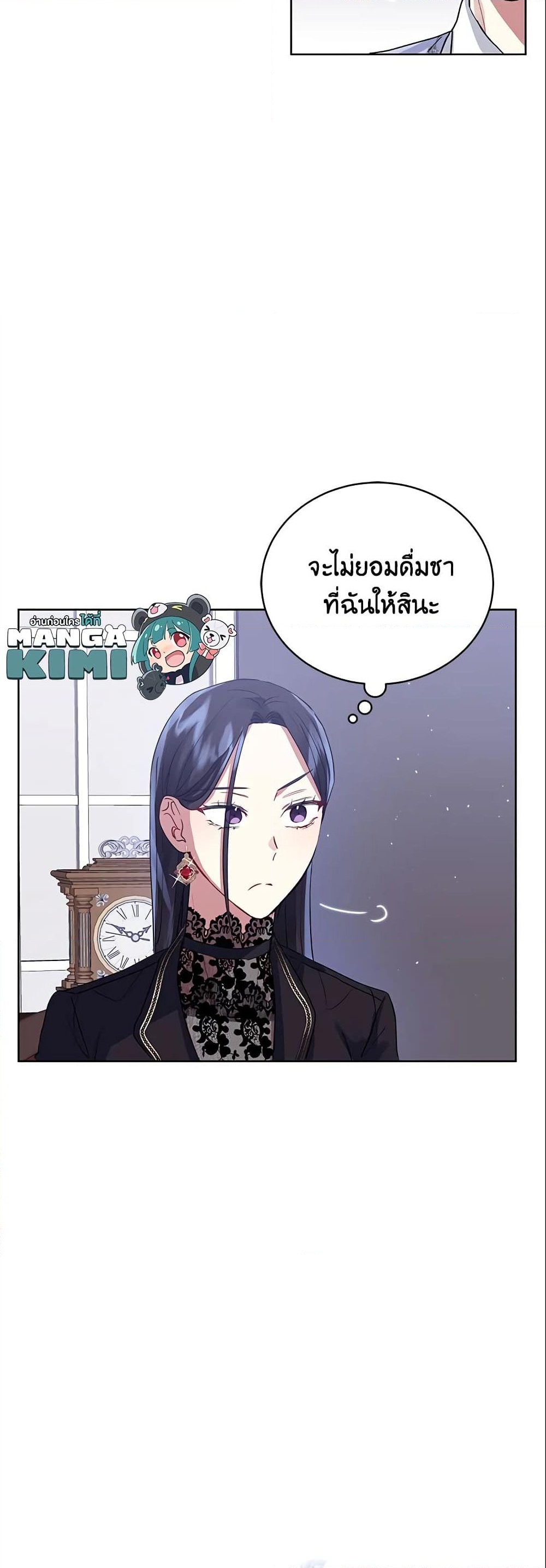 อ่านการ์ตูน I’m A Villainess, But I Picked Up the Male Lead 9 ภาพที่ 10