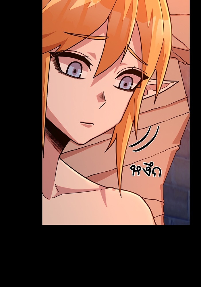 อ่านการ์ตูน Hero Has Returned 43 ภาพที่ 14