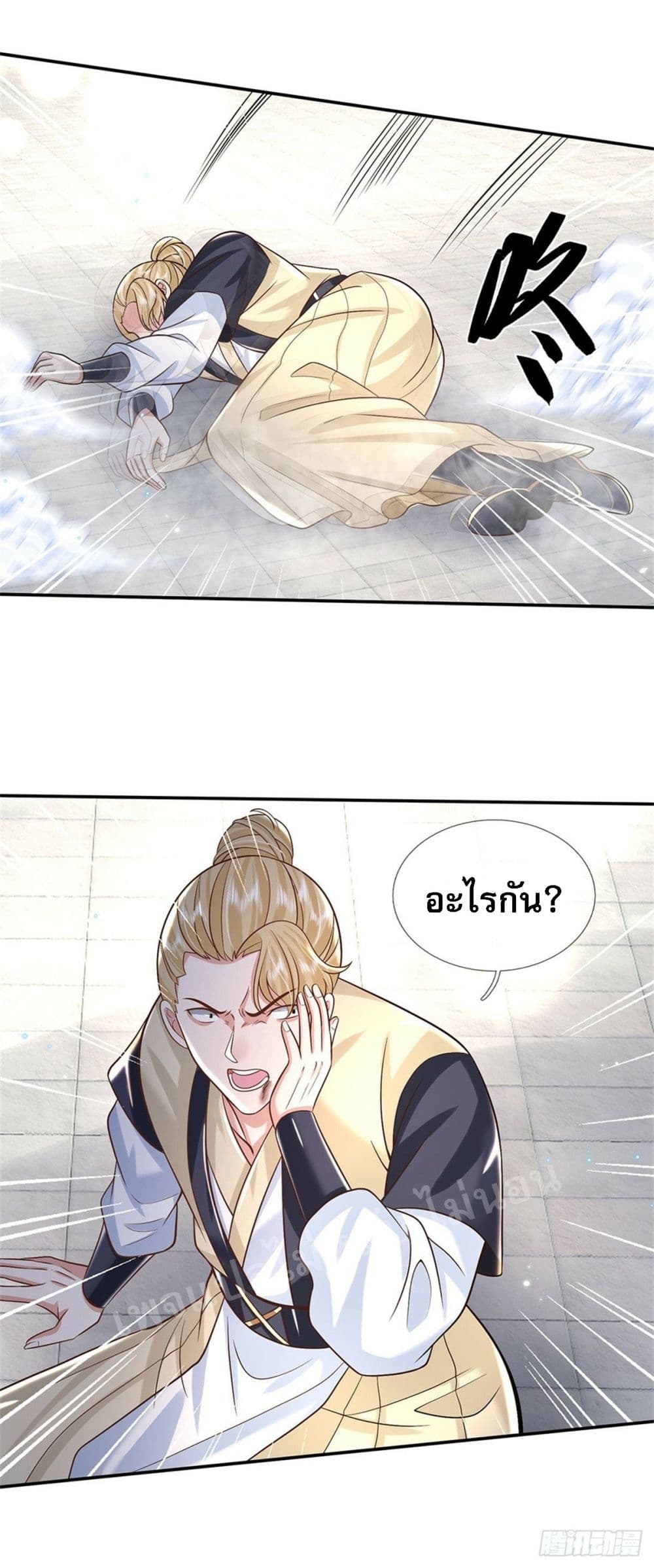 อ่านการ์ตูน Royal God of War, Rising Dragon 165 ภาพที่ 22