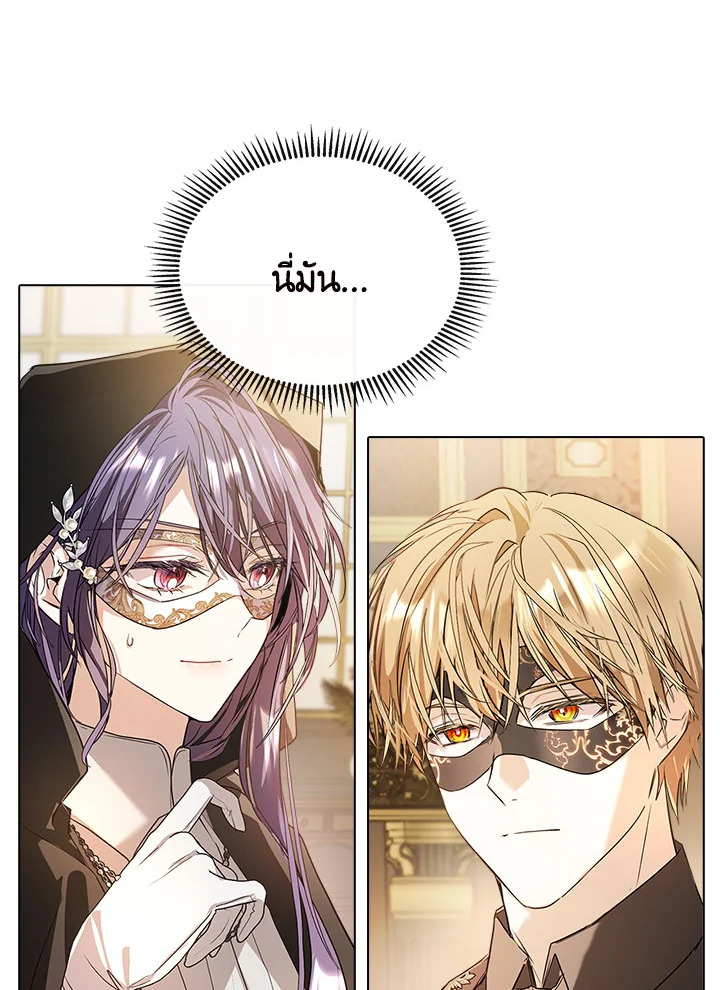 อ่านการ์ตูน The Heroine Had an Affair With My Fiance 3 ภาพที่ 81