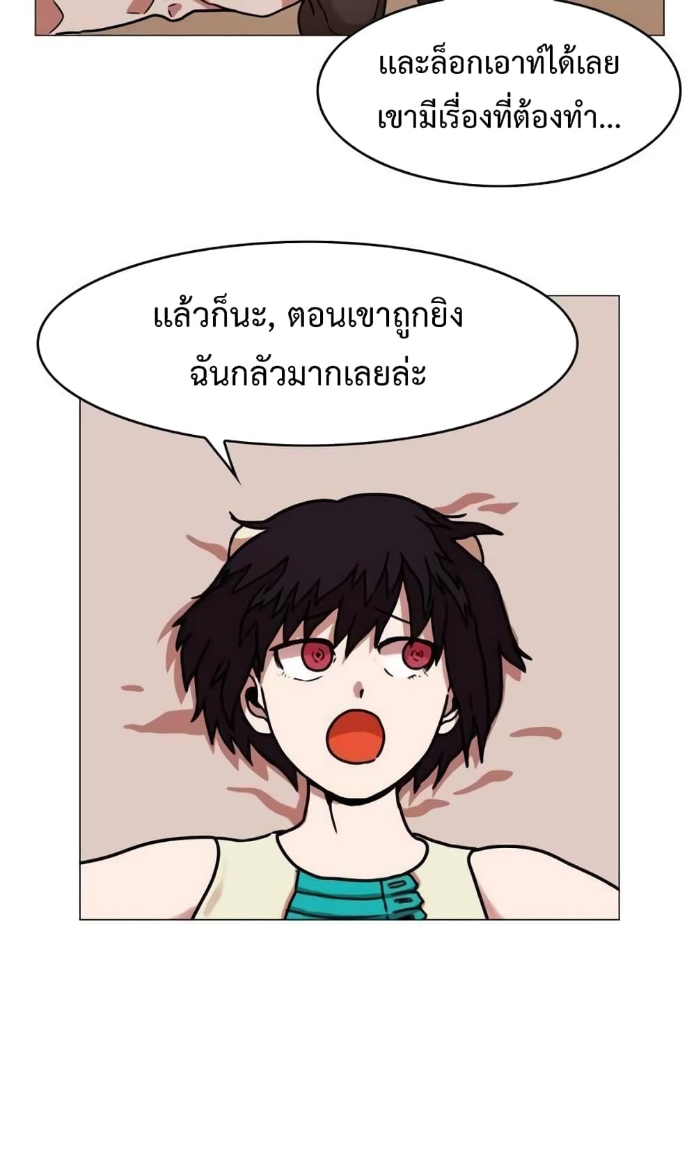 อ่านการ์ตูน Hardcore Leveling Warrior 35 ภาพที่ 14