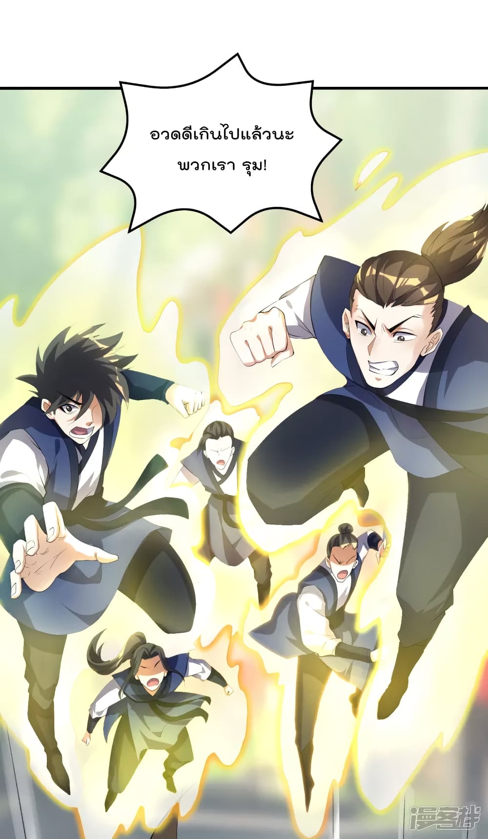 อ่านการ์ตูน Soul Flourishing Heaven 19 ภาพที่ 12