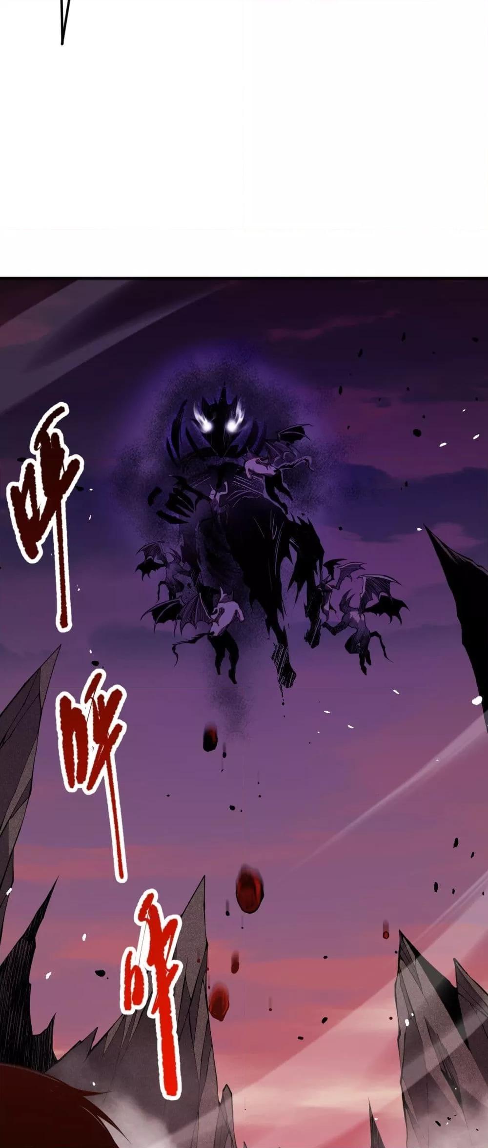 อ่านการ์ตูน Necromancer King of The Scourge 56 ภาพที่ 34