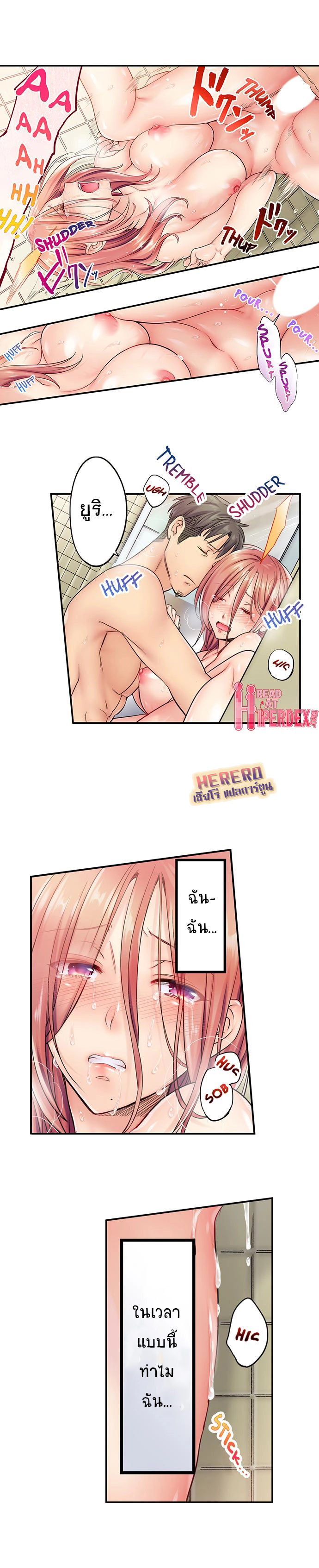 อ่านการ์ตูน I Can’t Resist His Massage! Cheating in Front of My Husband’s Eyes 12 ภาพที่ 6