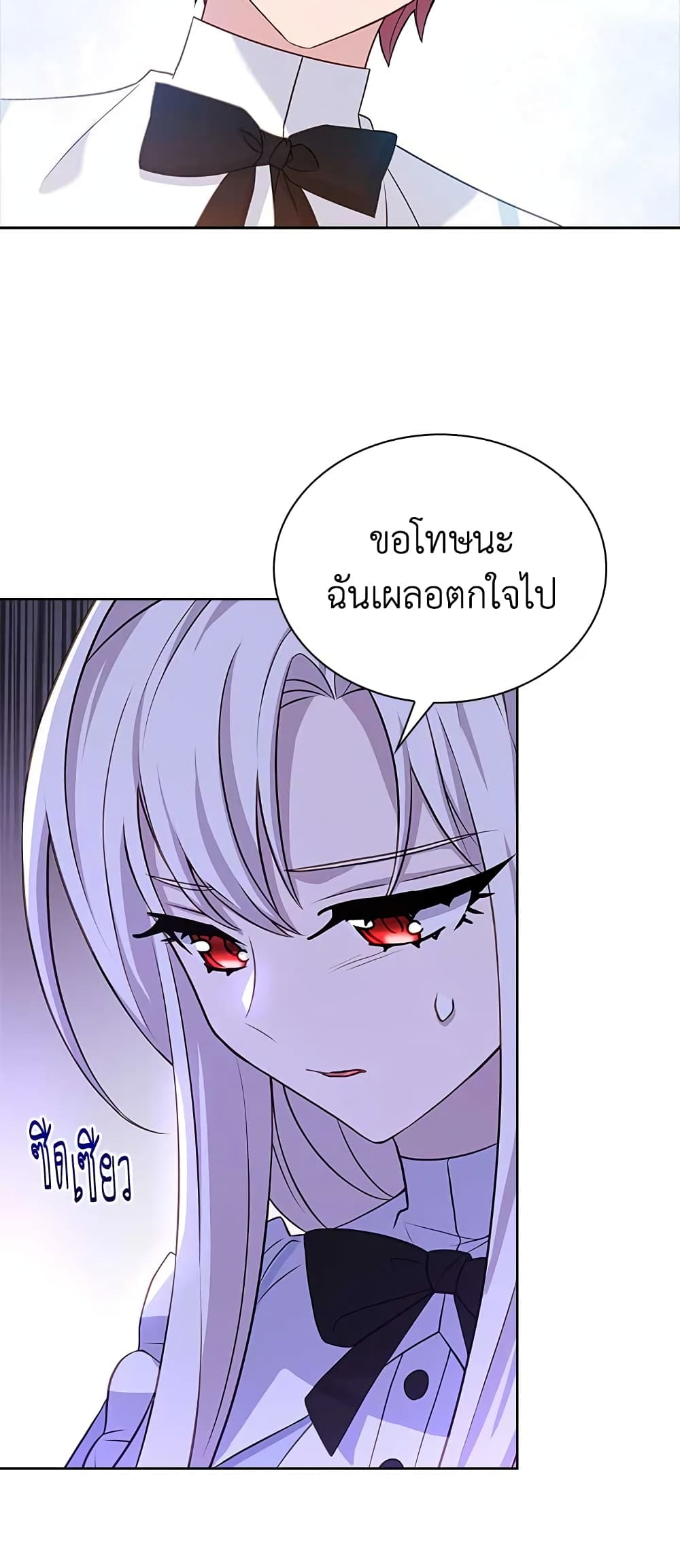 อ่านการ์ตูน The Lady Needs a Break 66 ภาพที่ 37