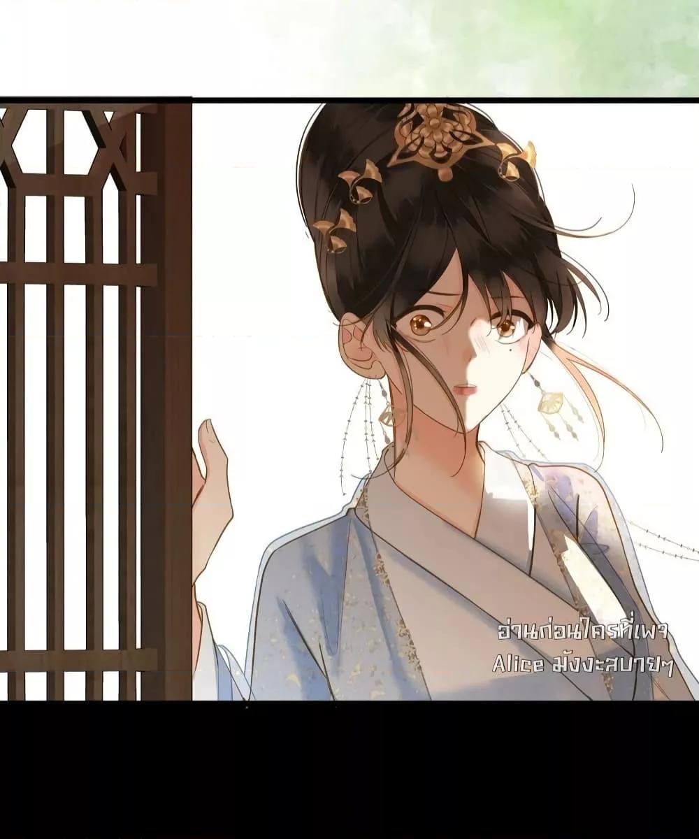 อ่านการ์ตูน The Prince Is Convinced That I Am Addicted to Loving Him 33 ภาพที่ 3