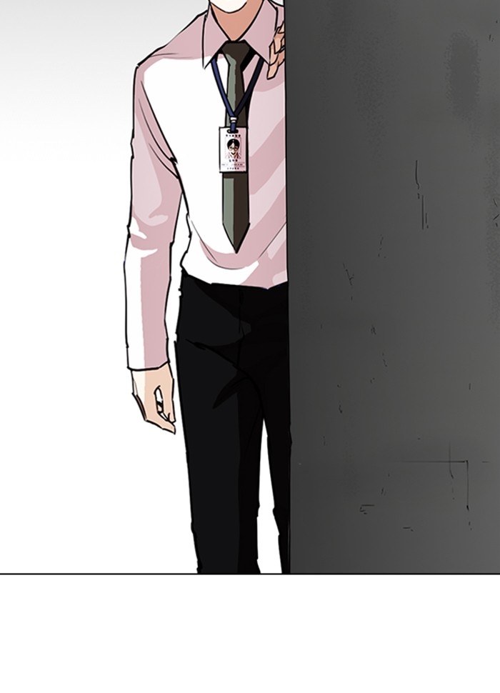 อ่านการ์ตูน Lookism 265 ภาพที่ 15