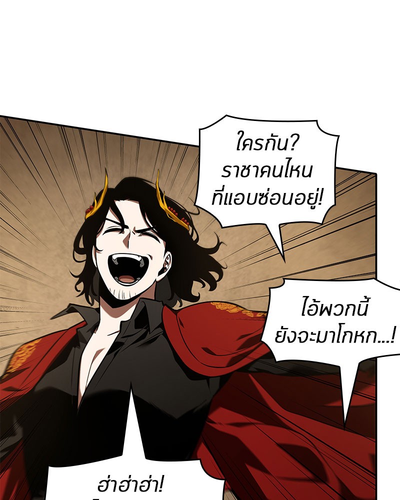 อ่านการ์ตูน Omniscient Reader 63 ภาพที่ 66