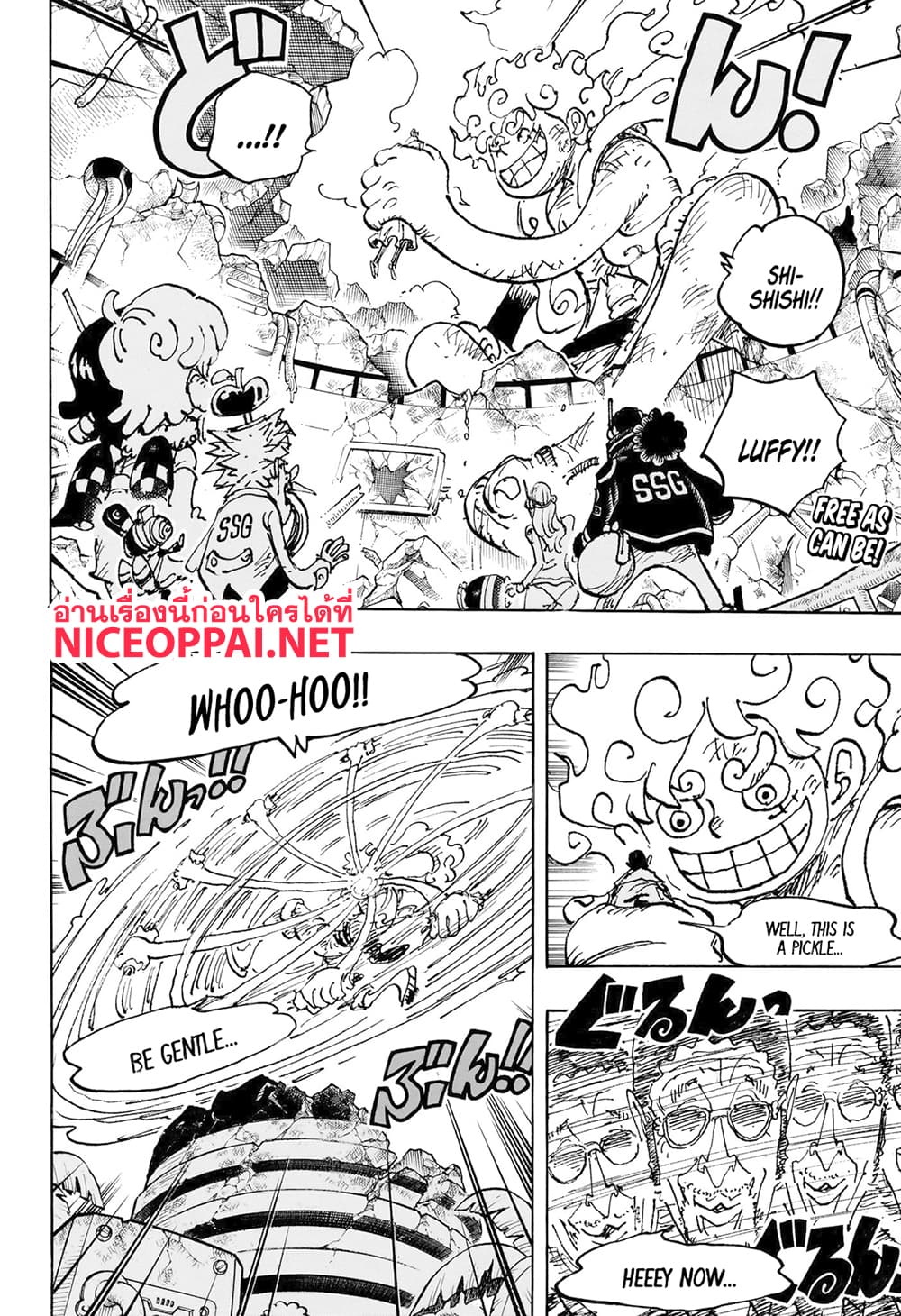อ่านการ์ตูน One Piece 1093 (ENG) ภาพที่ 2