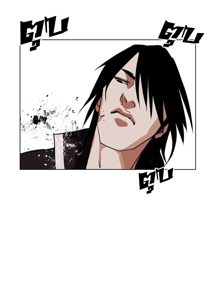 อ่านการ์ตูน Lookism 243 ภาพที่ 22