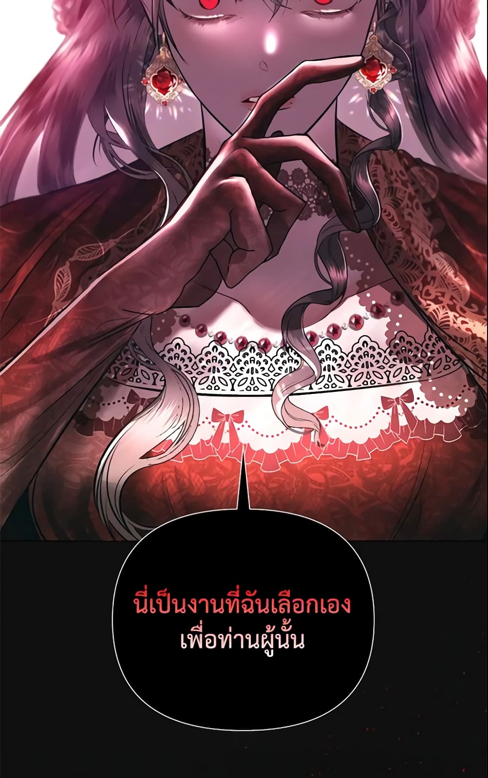 อ่านการ์ตูน How to Survive Sleeping With the Emperor 3 ภาพที่ 53