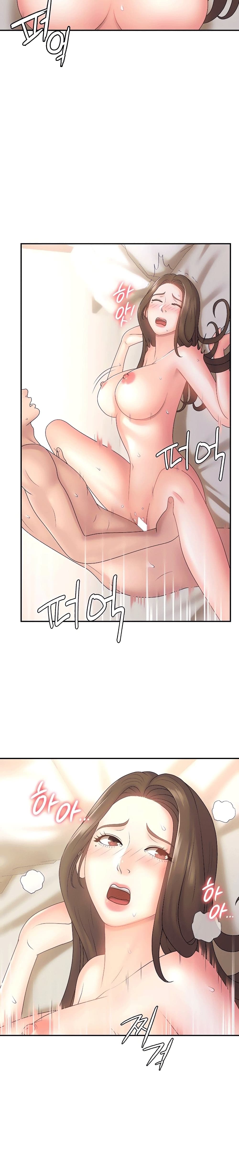 อ่านการ์ตูน Aunt Puberty 8 ภาพที่ 11