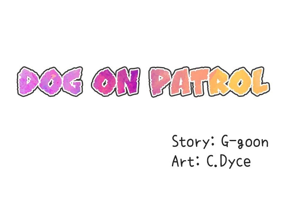 อ่านการ์ตูน Dog on Patrol 41 ภาพที่ 4