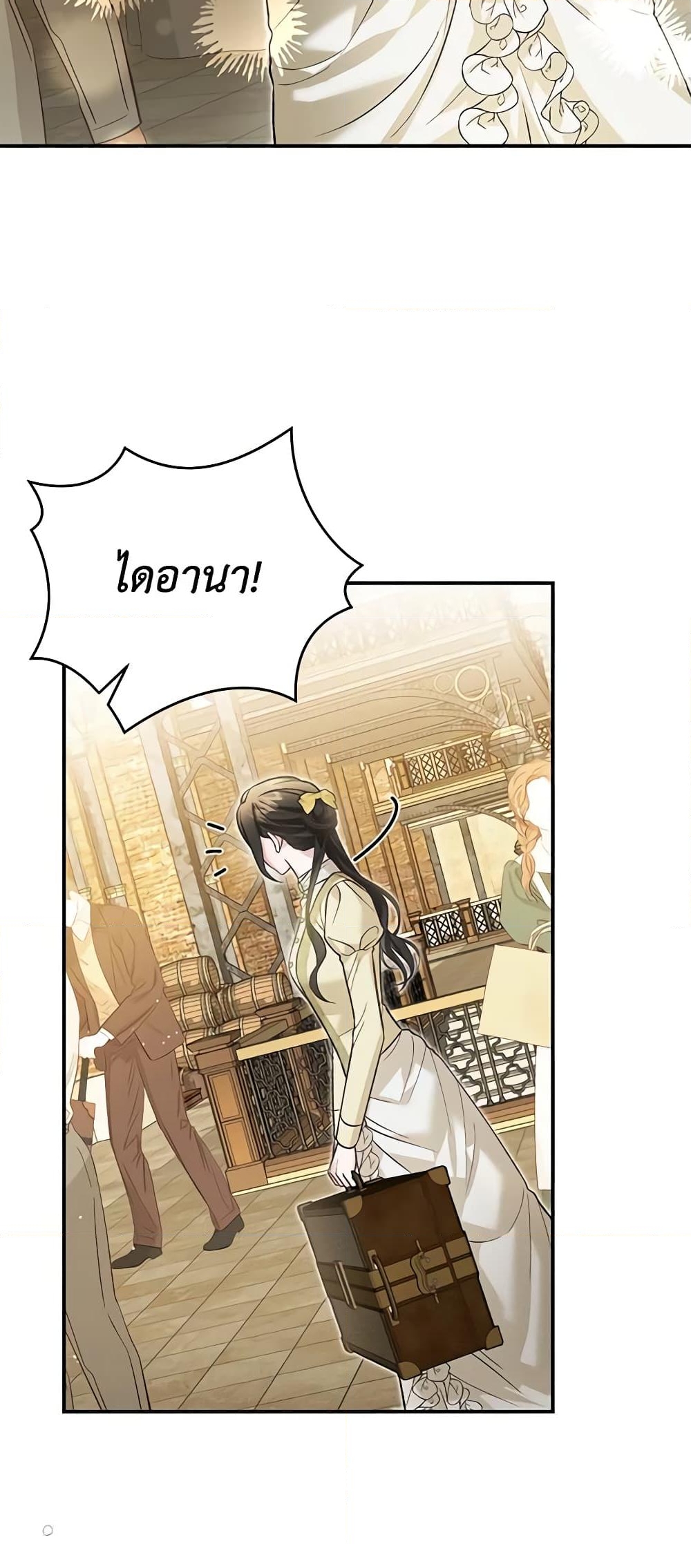 อ่านการ์ตูน The Mistress Runs Away 55 ภาพที่ 35