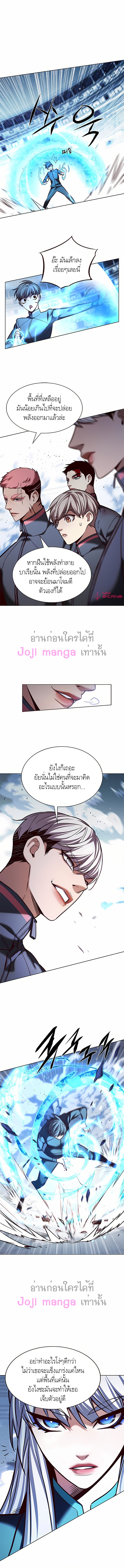 อ่านการ์ตูน Eleceed 206 ภาพที่ 10