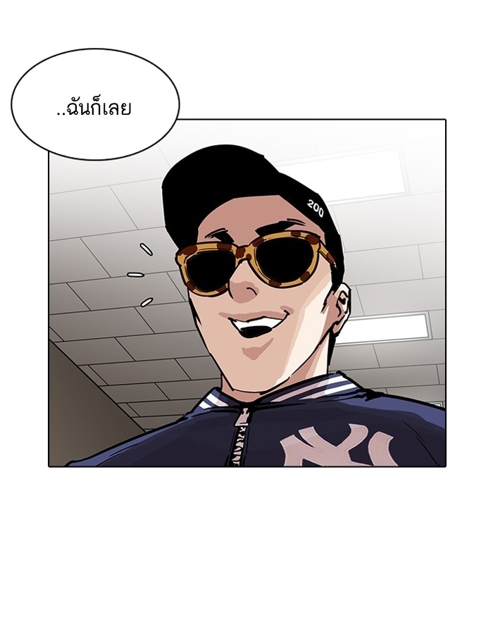 อ่านการ์ตูน Lookism 200 ภาพที่ 37