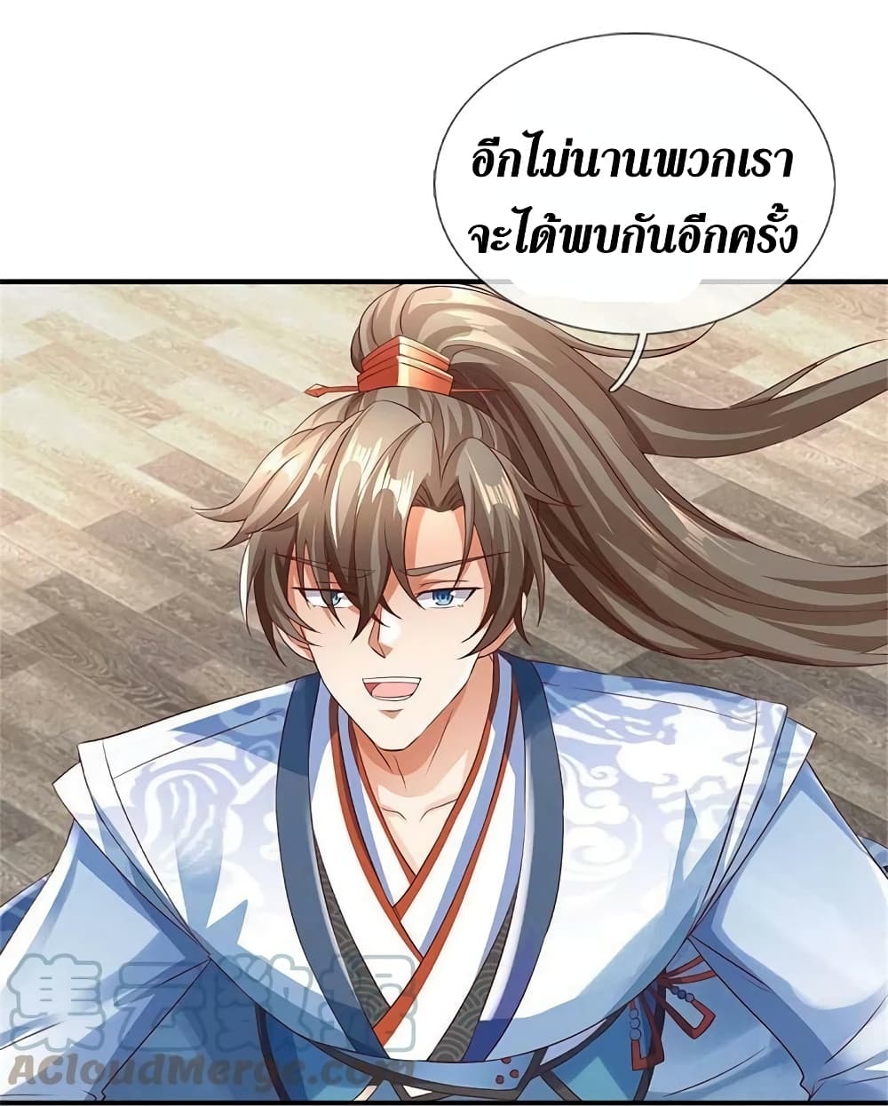 อ่านการ์ตูน Sky Sword God 582 ภาพที่ 28