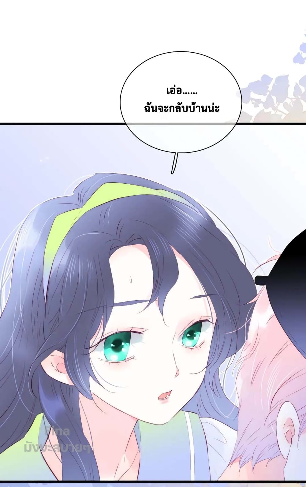 อ่านการ์ตูน Hello, My Soul Mate 28 ภาพที่ 19