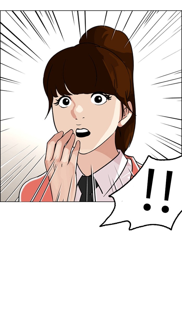 อ่านการ์ตูน Lookism 132 ภาพที่ 49