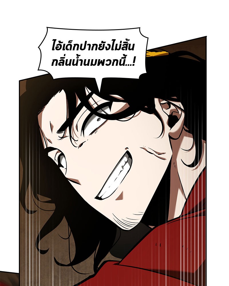 อ่านการ์ตูน Omniscient Reader 63 ภาพที่ 86