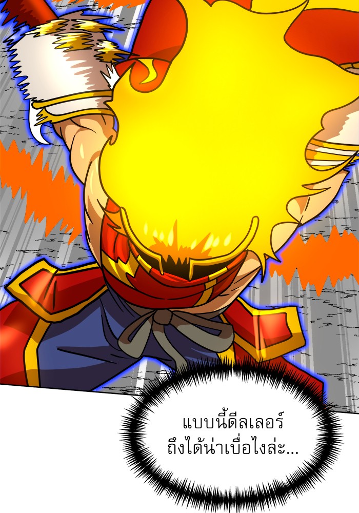 อ่านการ์ตูน Double Click 70 ภาพที่ 127