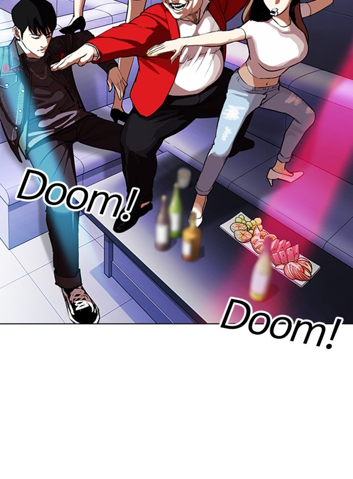 อ่านการ์ตูน Lookism 327 ภาพที่ 80