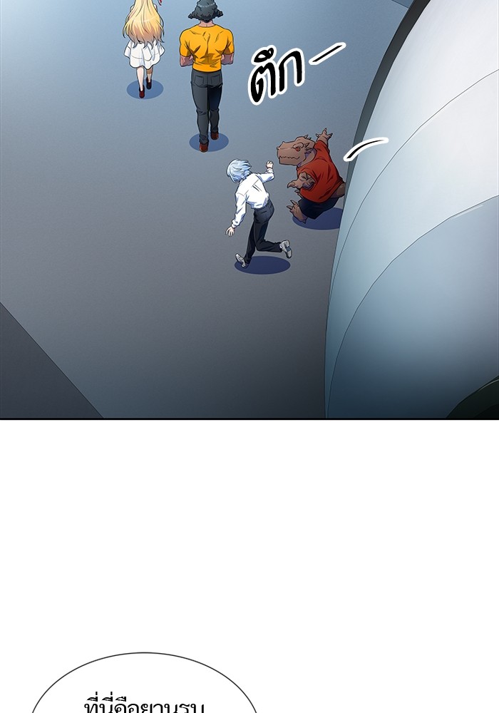 อ่านการ์ตูน Tower of God 564 ภาพที่ 22