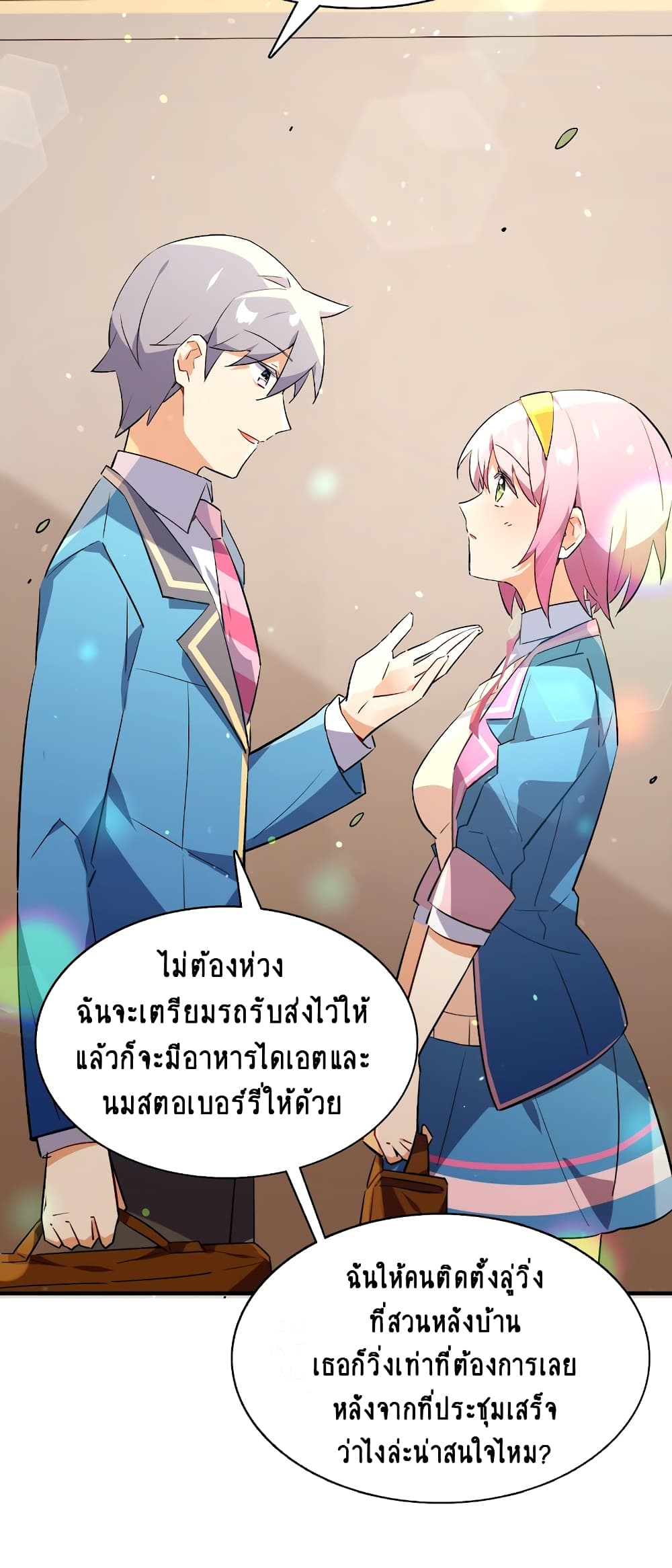 อ่านการ์ตูน I’m Just a Side Character in a Dating Simulation 20 ภาพที่ 47