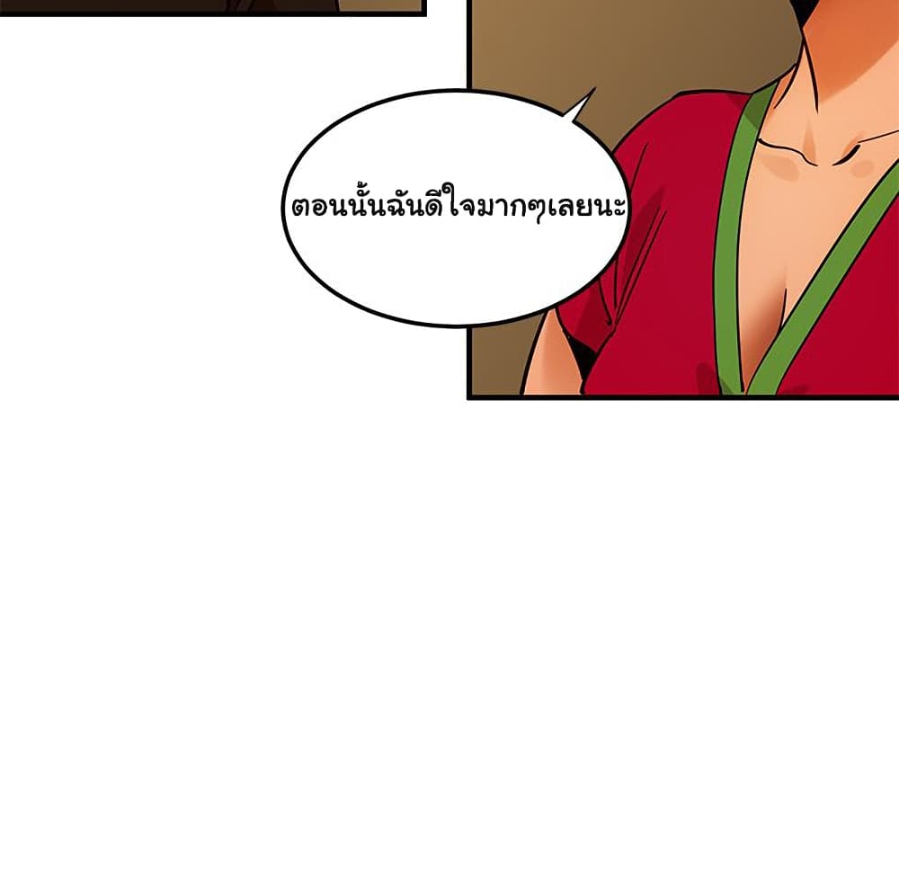 อ่านการ์ตูน Dog on Patrol 46 ภาพที่ 113