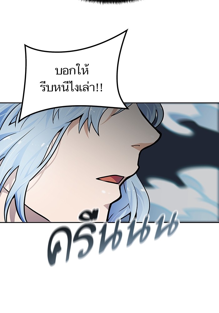 อ่านการ์ตูน Tower of God 575 ภาพที่ 140