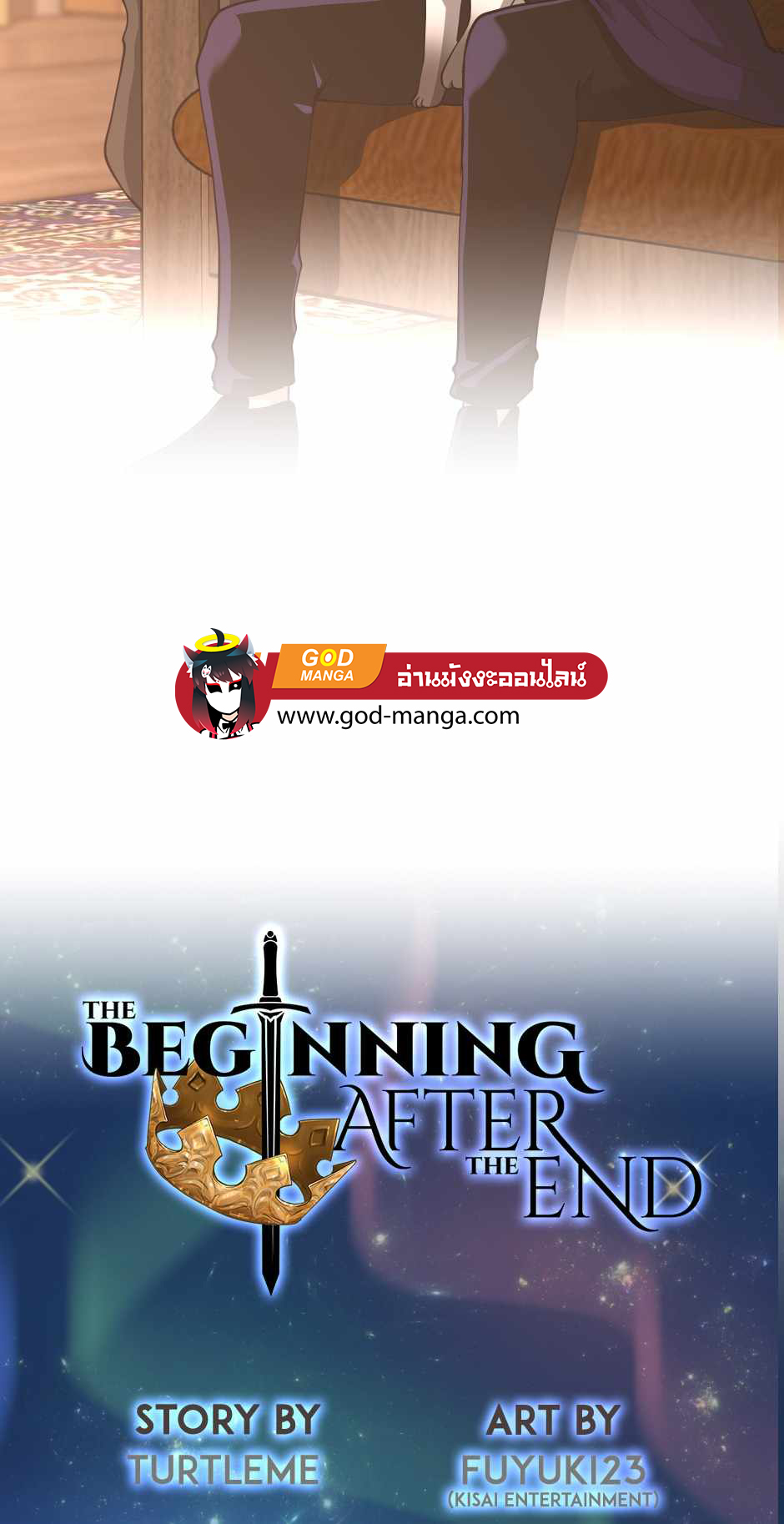 อ่านการ์ตูน The Beginning After The End 132 ภาพที่ 35