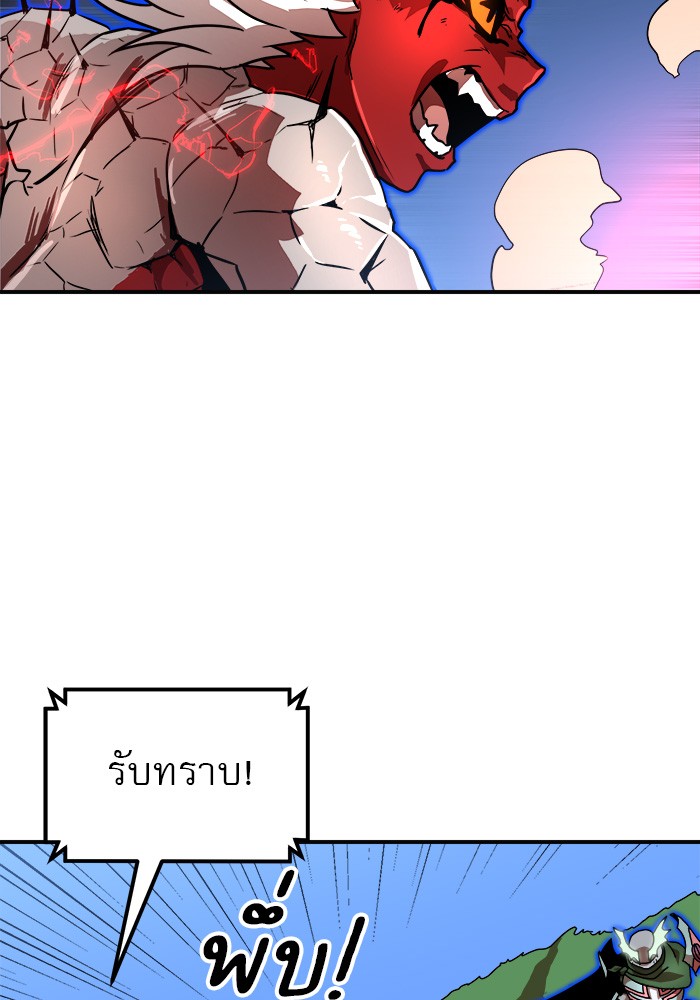 อ่านการ์ตูน Double Click 79 ภาพที่ 66