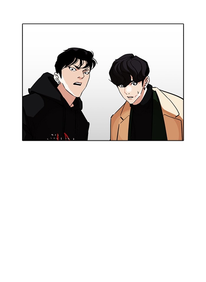 อ่านการ์ตูน Lookism 230 ภาพที่ 72