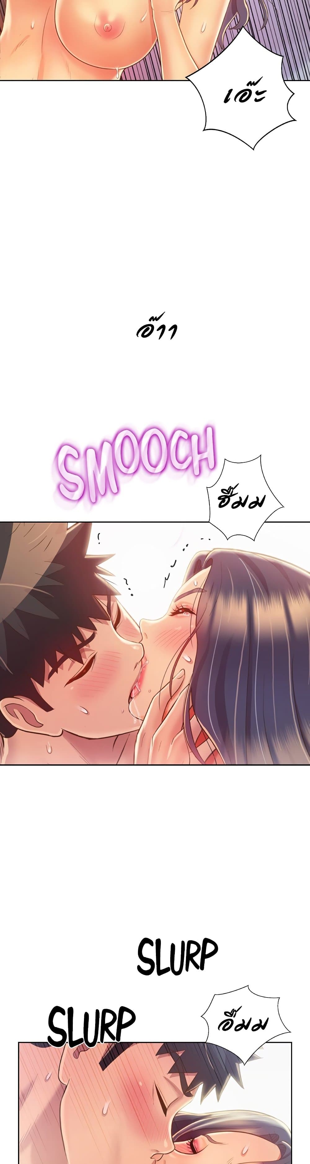 อ่านการ์ตูน Noona’s Taste 28 ภาพที่ 9